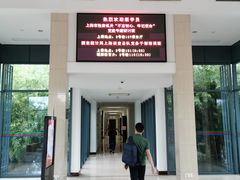 -中共上海市委党校 上海行政学院