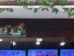 -梁子刨冰王(鞍山西道店)