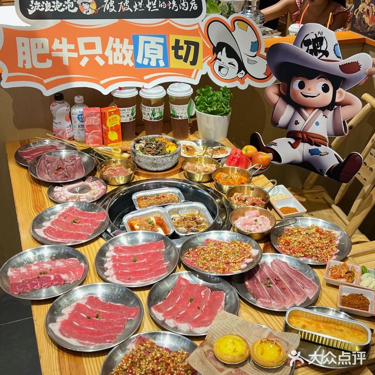 广州这家烤肉自助疯掉了把！！