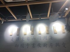 -囿面传统制面馆(中央路店)