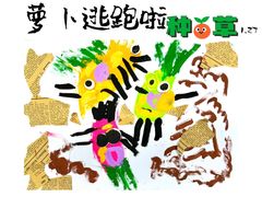 -艺塔木美学教育(和达校区)