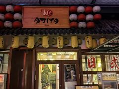 -AJIYA炭火烧肉(徐汇正大乐城店)