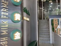 门面-茉酸奶(春熙路店)