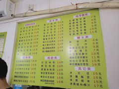 -老周记顺德双皮奶