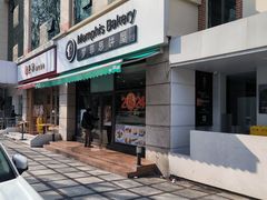 -梦菲思饼屋(瑞金宾馆店)