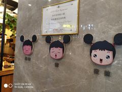 -米字旁先锋韩餐(茂业天地店)