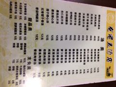 -龙老五汤店(站前西路店)