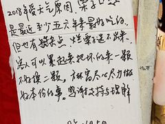 -方林富炒货店(西溪路78号本人店)