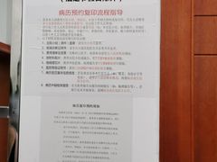 -上海市第十人民医院(总院)