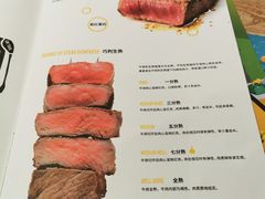 -豪客来牛排(成都锦江大融城店)