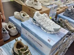 -龙湖南京江北天街