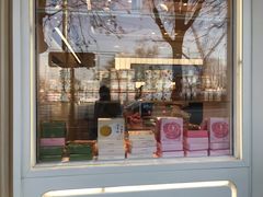 门面-好利来(东四店)