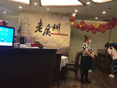 -粤秀小厨·广式早茶(辽宁路店)