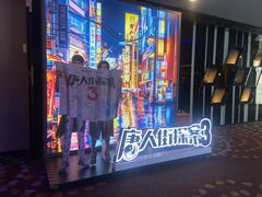-万达影城(汉街万达广场IMAX店)