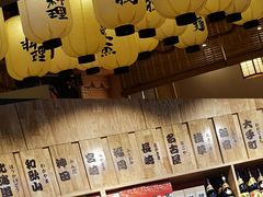 -樱の千渡日式料理·铁板烧•烧鸟(金盛田广场店)