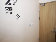 -天源宝石浴宫(和平店)