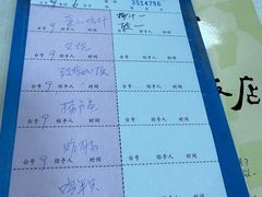 -华哥私厨-原醉琼楼