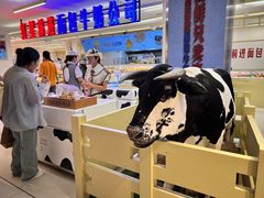 -红星前进面包牛奶公司(君太店)