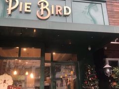 门面-Pie Bird(新闸路店)