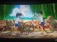 -幸福蓝海国际影城(苏州凤凰店)