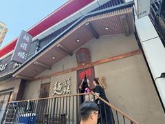 -面道场(森茂店)
