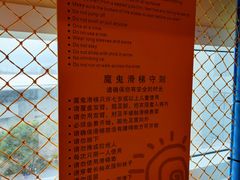 -上海浦东嘉里大酒店