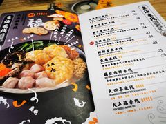 菜单-渔米丰·广府鱼汤米线(光明广场店)
