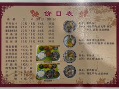-夏家合汁(天润花园小区店)