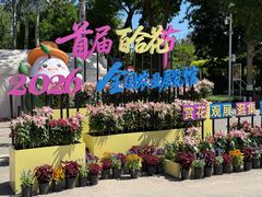 -中国农业博物馆