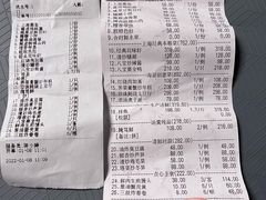 -上海老饭店(北京分店)