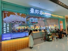 -万达广场(龙湖店)