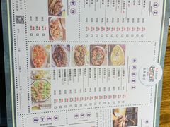 -娄三少春饼·烤鸭(合生汇购物中心店)