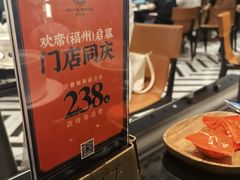 -闽和南(深圳万象城店)