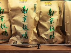 -樱桃鸭(丰富路店)