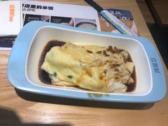 香葱双蛋肠-红荔村肠粉(中银店)