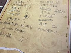 -华顺土菜馆(洪岗路店)