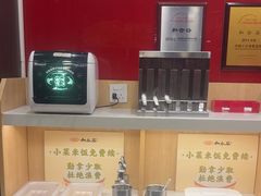-和合谷(北新桥店)