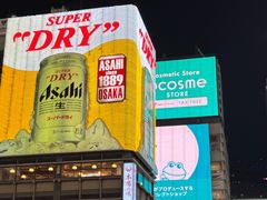 -心斋桥