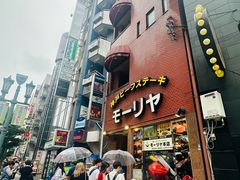 -神户牛排餐厅MOURIYA(总店)