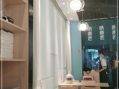大堂-米泰芒·东南亚料理(体育西店)