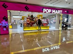 -泡泡玛特POPMART(蓝色港湾店)