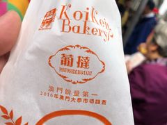 -钜记手信(兴华楼店)