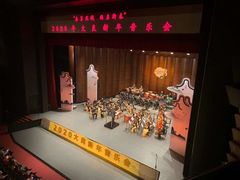 -顺德演艺中心大剧院