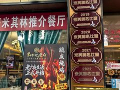 -朱仔记食府(江南大道店)