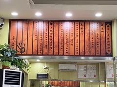-练掌门·火锅&烧烤&烤鱼(北亭店)