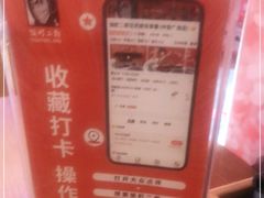 -饭町二郎日式综合茶餐(中安广场店)
