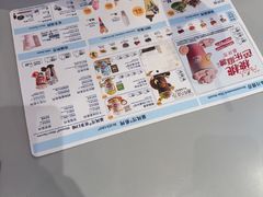 -DQ·蛋糕·冰淇淋(南开大悦城2F店)
