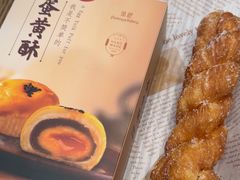 -蒲缇烘焙(铁西万象汇店)