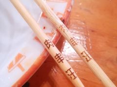 -肉串汪(月坛店)