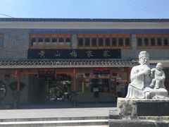 -杨家寨